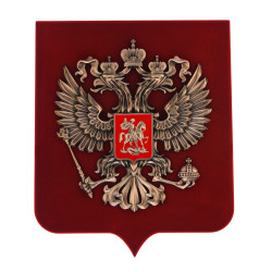 Плакетка "Герб России на щите" 54х49 см