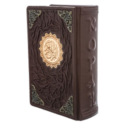 Подарочная религиозная книга "Коран"