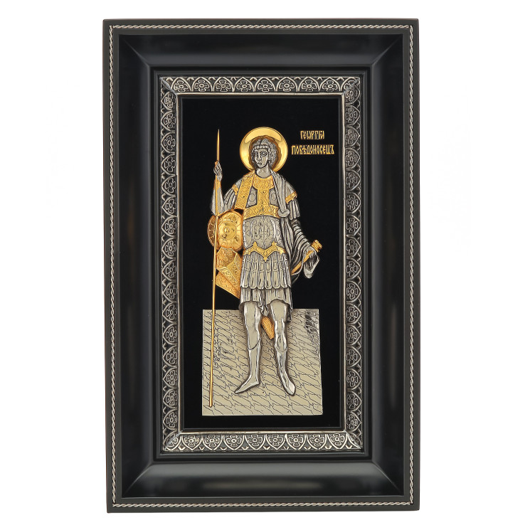 Икона "Георгий Победоносец" 18 х 28,5 см