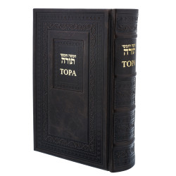 Подарочная религиозная книга "Тора"