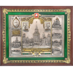 Панно "МГУ" 51 х 43 см