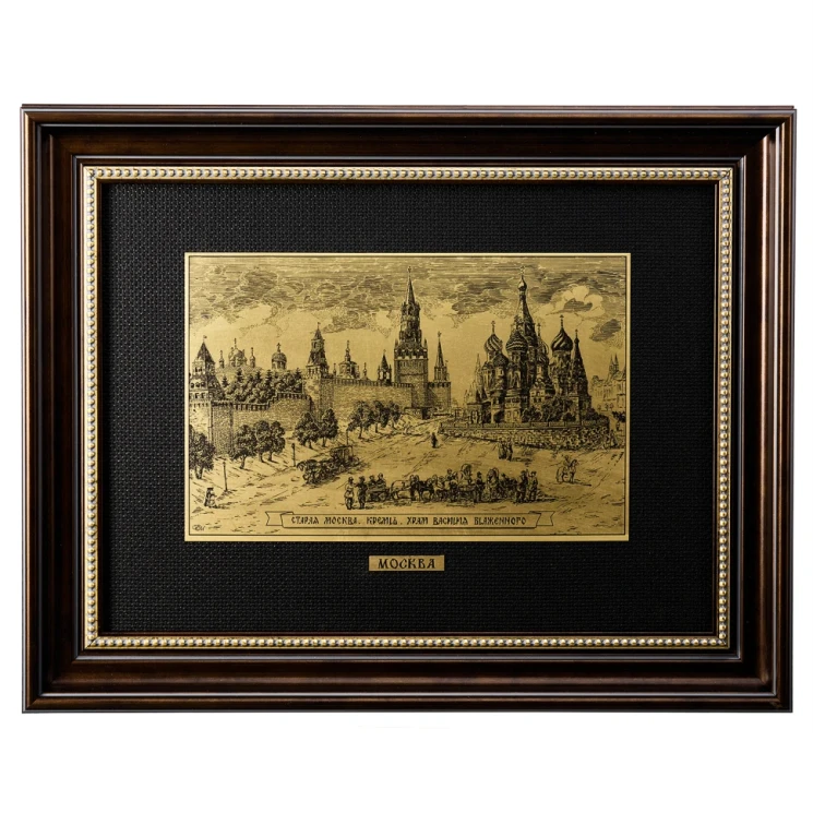Офорт черно-белый "Старая Москва. Кремль. ХВБ" 30х40 см.