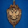 Панно янтарное "Эмблема ФСБ" 44х40 см.