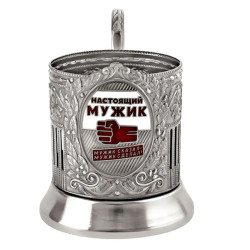 Подстаканник никелированный «Настоящий мужик» (Советский) с эмалью и чернением. Кольчугинский завод
