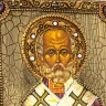 Икона "Святой Николай Чудотворец" 15х20 см.