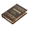 Книга-миниатюра на подставке "Купечество. Богатство и щедрость".