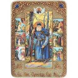 Икона "Серафим Саровский" 15 х 20 см
