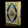 Подарочная религиозная книга "Коран". Златоуст.