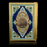 Подарочная религиозная книга "Коран". Златоуст.