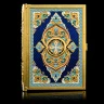 Подарочная религиозная книга "Коран". Златоуст.
