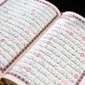Подарочная религиозная книга "Коран". Златоуст.