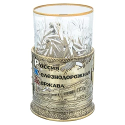 Подстаканник латунный c эмалью "Железные дороги".