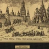 Офорт "Старая Москва. Кремль. Храм Василия Блаженного" 25х32 см.