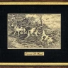 Офорт черно-белый "Охота. Собаки" 16х21 см.