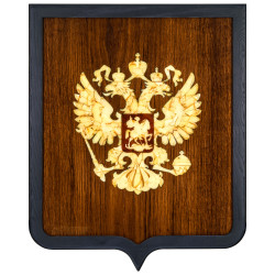 Янтарное панно "Герб РФ" 55х45 см