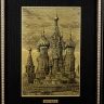 Офорт черно-белый "Храм Василия Блаженного" 30х40 см.