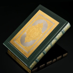 Книга "Коран"накладка-Златоуст арт.Т2Б3З (в коробке) кожа