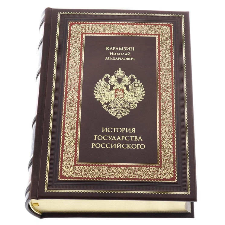 Книга  "История Государства Российского" Карамзин  Н.М.АРТ.К101Б3