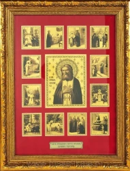 Панно "Серафим Саровский".