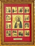 Панно "Серафим Саровский".