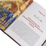 Набор солдатиков с книгой "Гвардейцы Кремля".