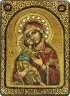 Икона "Владимирская Богоматерь" 21х29 см. 