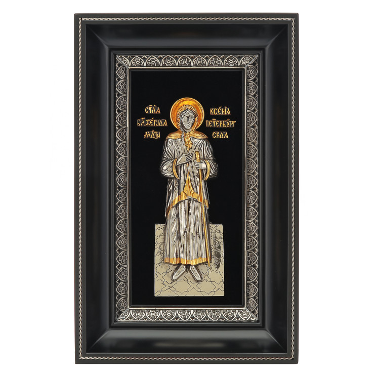 Икона "Ксения Петербургская" 18 х 28,5 см