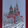 Картина "Васильевский спуск и башни Московского кремля" 67х52 см.